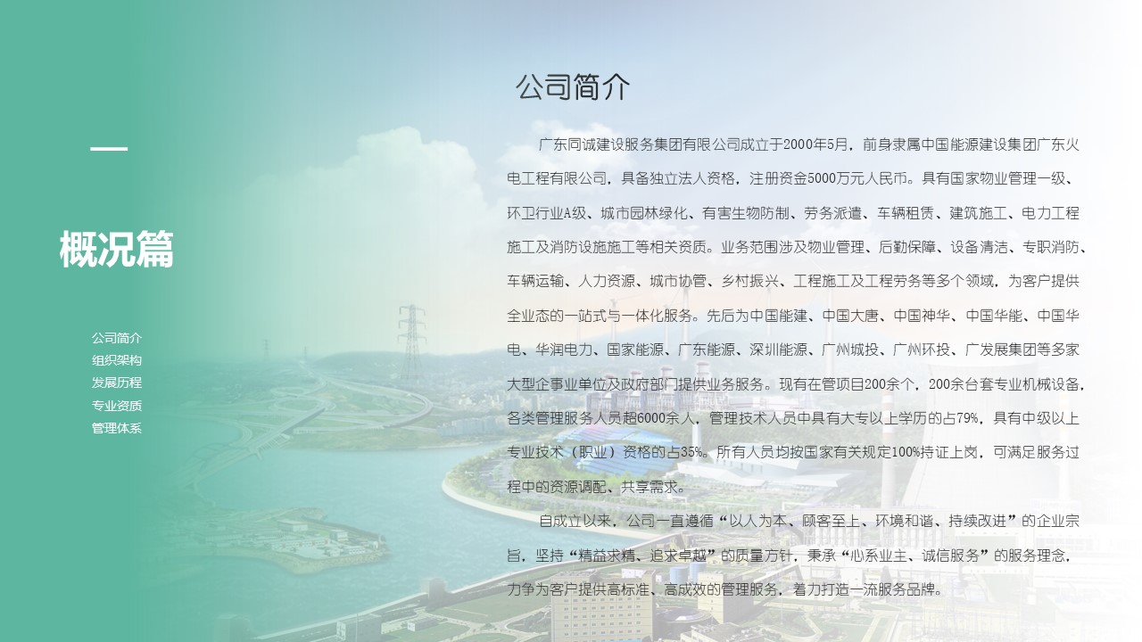 幻燈片3.JPG